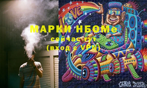 винт Белокуриха