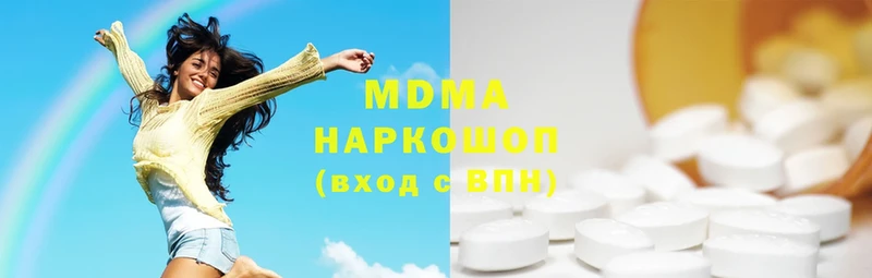 МДМА VHQ  магазин    Белогорск 